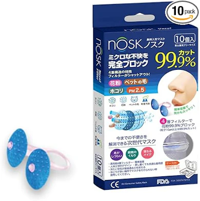 【3位】花粉カット力はトップ!|NOSK「鼻挿入型マスク」