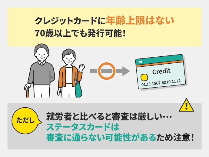 クレジットカードは何歳から持てる 未成年 18歳から作れるかを解説 Mybest クレジットカードは何歳から持てる 未成年 18歳から作れるかを解説 Mybest