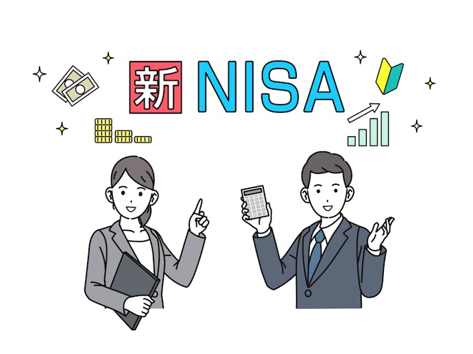 新NISAの特徴とは?