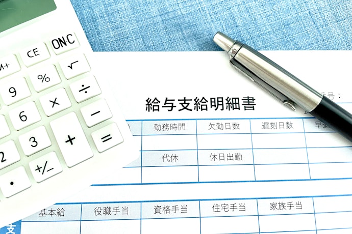 収入証明書として認められる書類