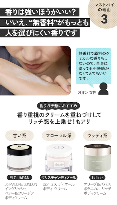 理由③:強い香りがしないから老若男女問わず使いやすい