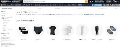【40-42】プライベートな問題だからこそ良いものを選びたい!