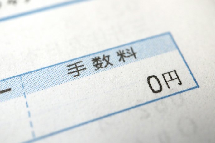 プラン変更に手数料はかからない