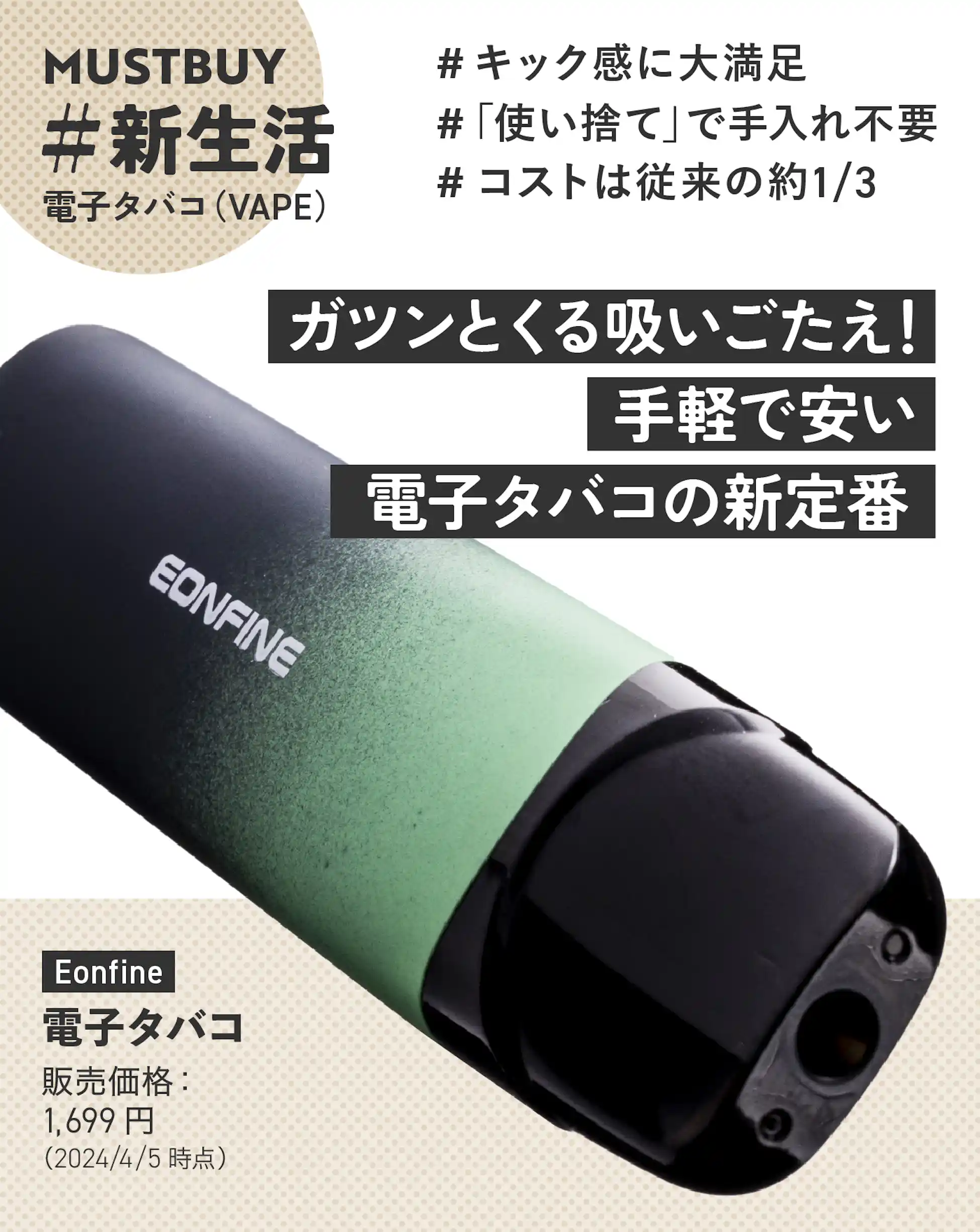 VAPE30 - VAPE30 -
