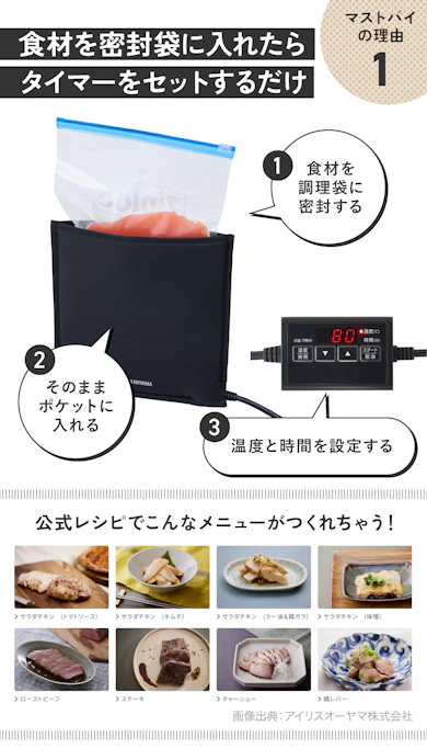 理由①:水も鍋も使わない、革命的な手軽さ