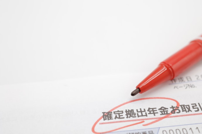 iDeCoと企業型確定拠出年金は併用も可能