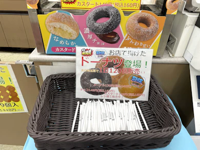 セブンの新作「お店で揚げたドーナツ」とは?