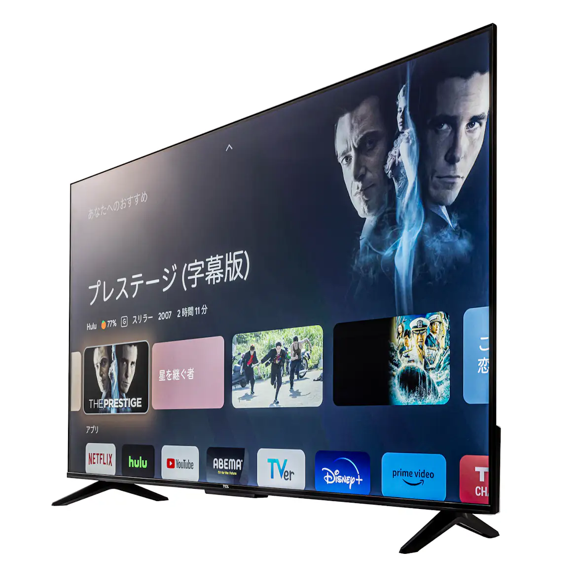 50V型6万円切り!地上波こだわらない民の最強テレビ【11台比較 50V型6万円切り!地上波こだわらない民の最強テレビ【11台比較