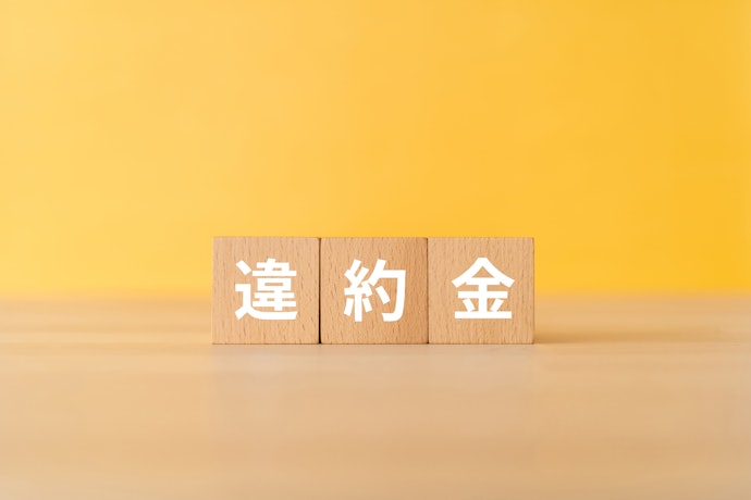 中国電力の解約手数料・違約金はかかる?