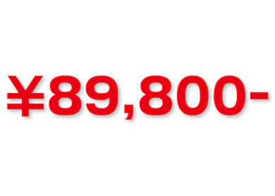 89,800円