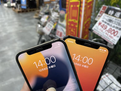 26商品を比較してわかった!KDDI「povo」がマストバイな3つの理由