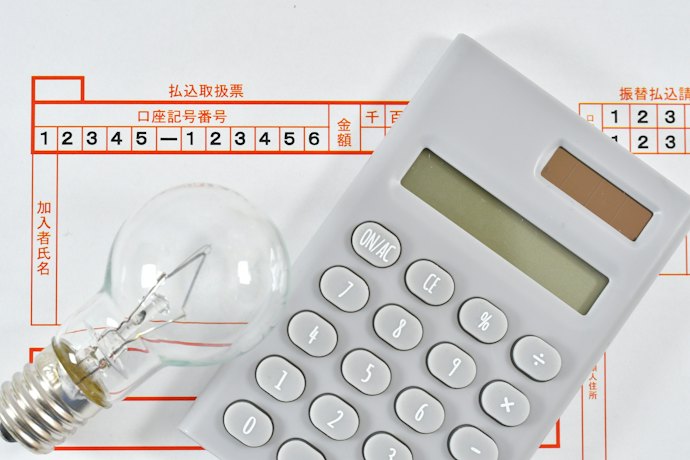 切り替え中に二重請求される心配はない