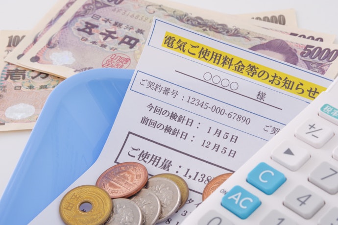 供給地点特定番号がわからないときの調べ方