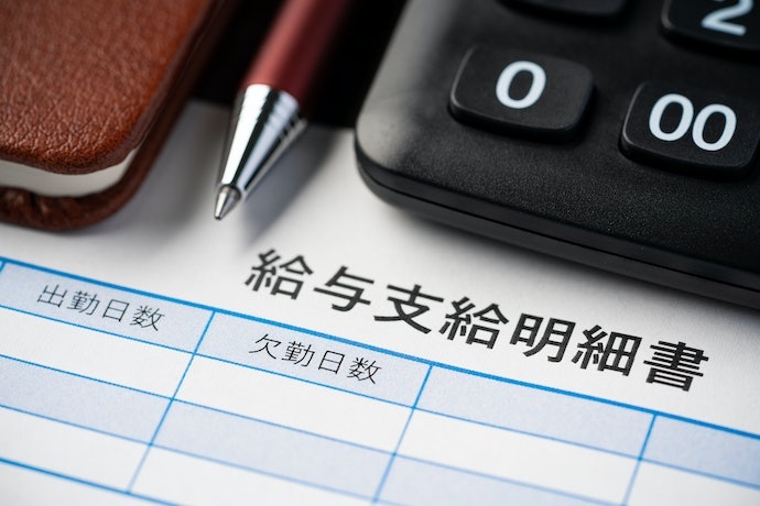 月給22万円の手取り額は16万5,000~18万7,000円程度