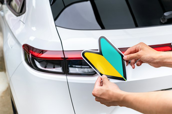 はじめての自動車保険、保険料の目安は?