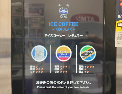 実際に飲み比べてみよう!