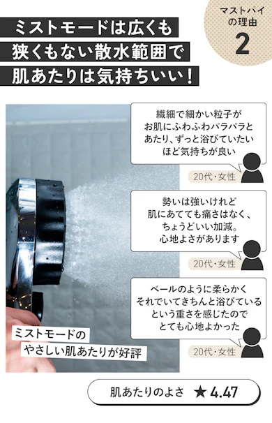 理由②:やさしい肌当たりで刺激が苦手な人も大満足!