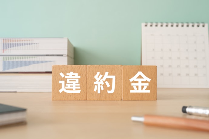 沖縄電力の解約手数料・違約金はかかる?