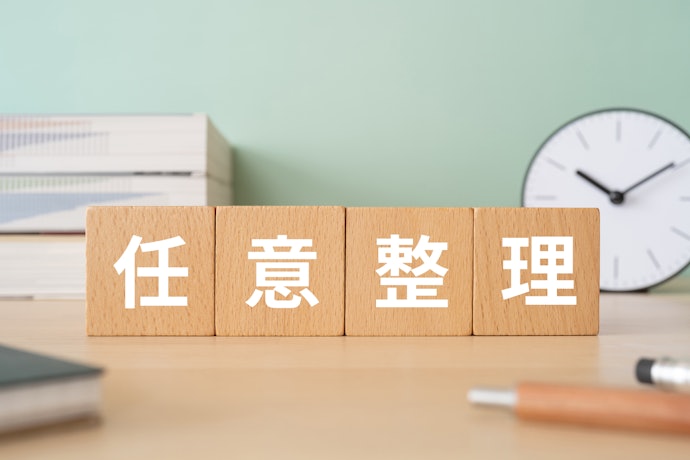 クレジットカードを継続して使用したいなら、任意整理も検討しよう