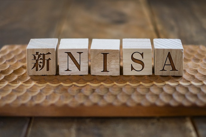 つみたてNISAから新NISAへの切り替え・移行手続きは不要!