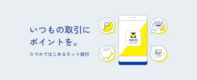 V NEOBANKデビットカードは、1.50%還元が魅力!