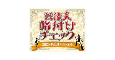 セブンの新商品「浜田チャーハン」&「浜田餃子」とは?