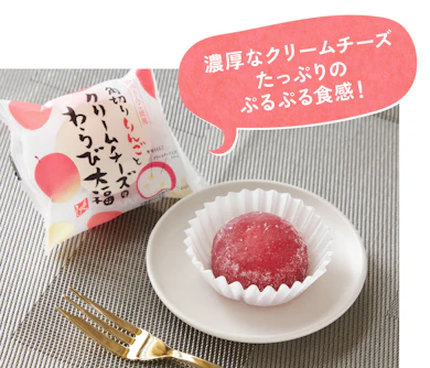 【おすすめ商品④】冷蔵庫で解凍するだけ!もちもちプルプルの贅沢和スイーツ