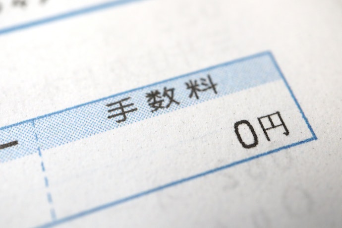 プラン変更に手数料はかからない