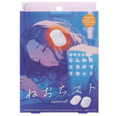 【1位】心地よさを重視したいならコレ!|コジット「ねおちスト」