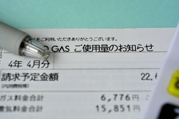 相見積もりで比較して切り替える方法