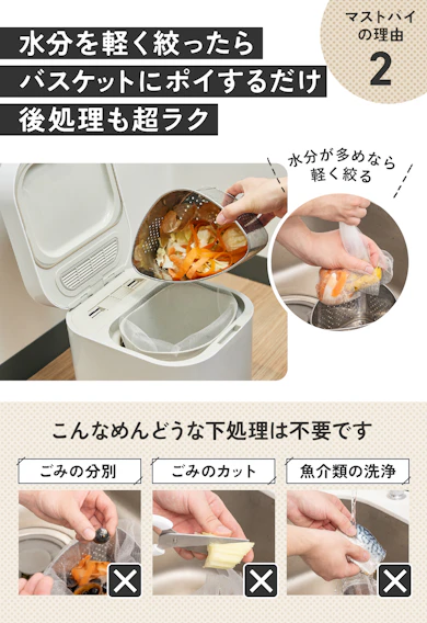 理由②:下処理も後処理もほとんど必要ないから圧倒的に手早い!