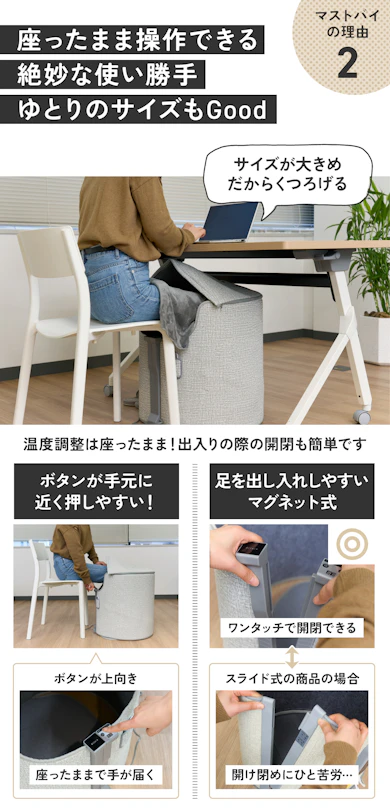 理由②:実はめっちゃ重要、足元が自由になるほどよいサイズ感