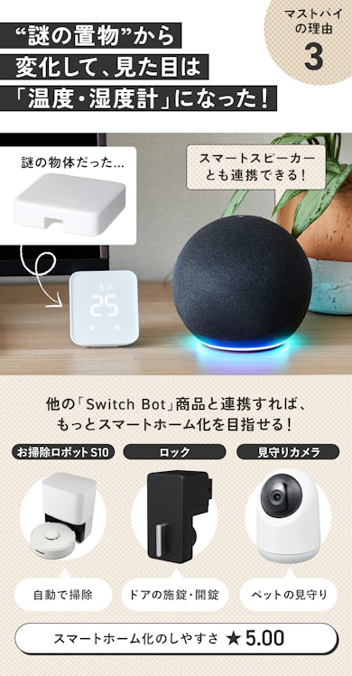 理由③:"見る家電"に進化!インテリアにもなじむデザインです