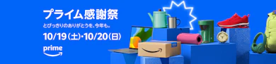 編集部がおすすめする、この秋におすすめのごはんグッズ10選