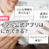 アイフル公式スマホアプリの便利な使い方は?ダウンロード方法・アプリ申し込みの流れも解説