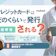クレジットカードはどのくらいで発行される?届くまでの日数や期間を解説!