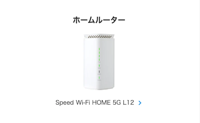 WiMAXをおすすめしない理由とは?評判とプロバイダの選び方を紹介