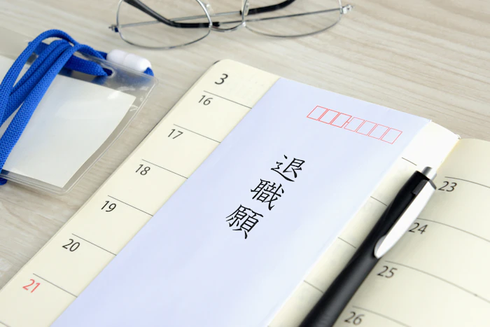 退職届・退職願の書き方は?テンプレート付きで解説
