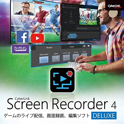キャプチャーソフトの使い方は?