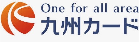 九州カードとは?全国どこに住んでいてもお得?