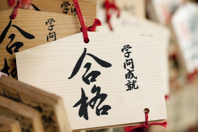 公務員試験は難易度が高い?独学でも合格できる?