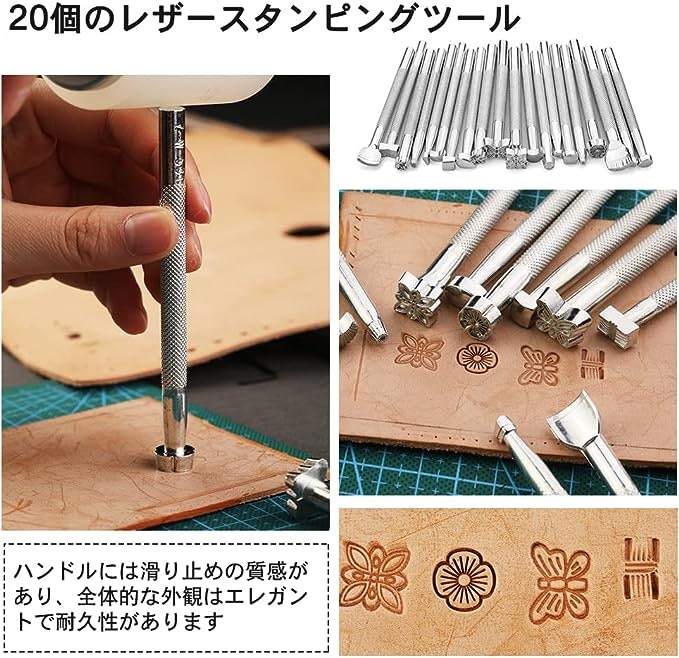 レザークラフトにオリジナル感が出せるスタンピングに注目