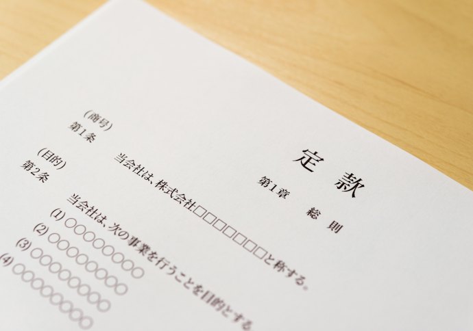 法人カードの申し込み方法は?