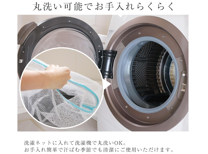 接触冷感タオルケットの手入れ方法は?長持ちさせるコツはある?