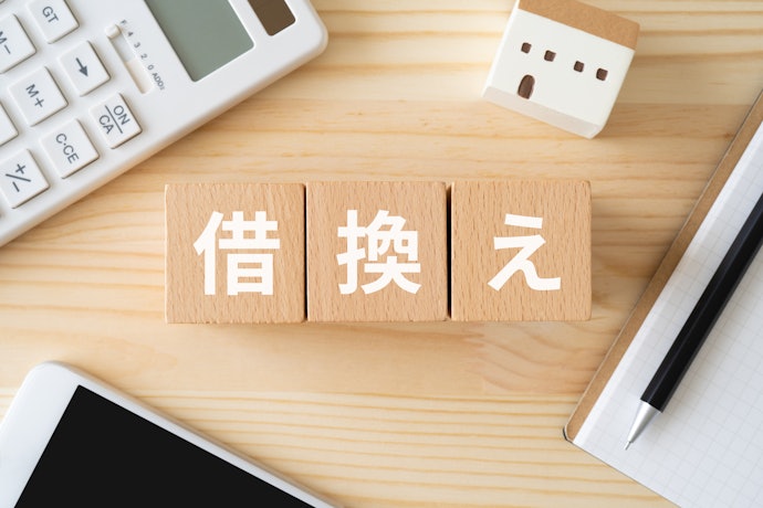 おまとめローンと借り換えローンの違いは?