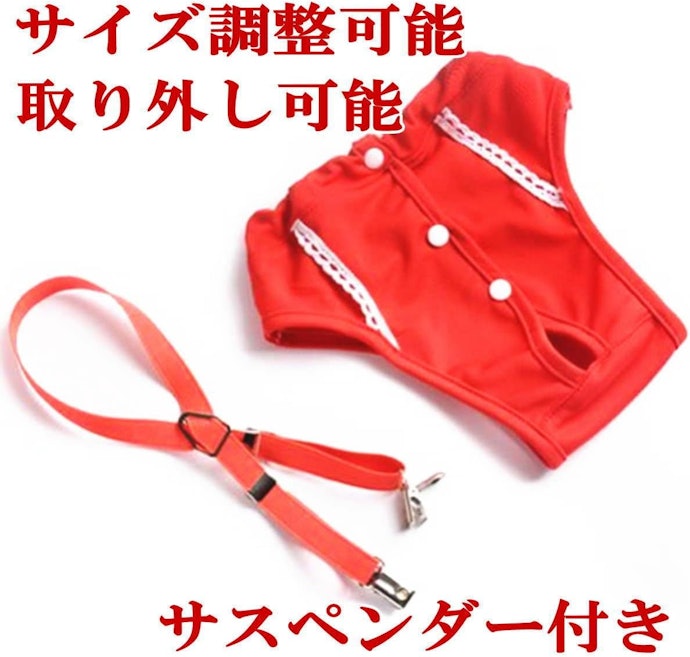 脱げ・ずれが気になるなら、カバーやサスペンダーの併用がベター
