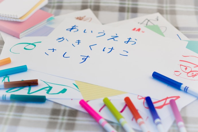 あいうえお表は手作りできる?作り方のコツは?