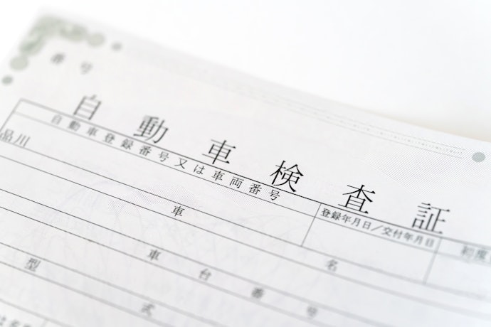事故車買取の流れは?必要な書類はある?
