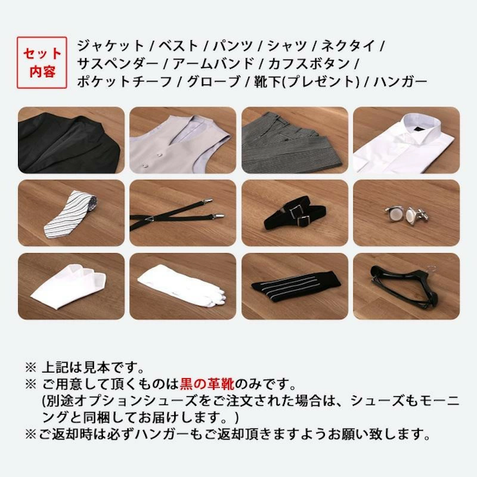 着るときだけ利用するレンタルサービスにも注目しよう