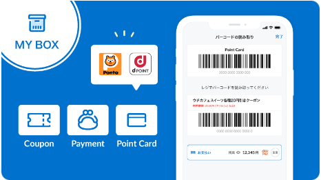 ローソンではdポイントやPontaポイントを二重取りできる?